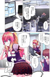 かくして、阿久津栄太は拉致される。