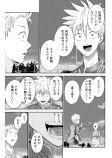 ストロングポイント②
