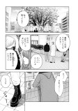 見つけた居場所６（前編）