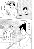 パンと温泉