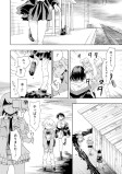 旅は道連れ 中編