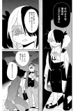ママ