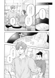 お清めの海