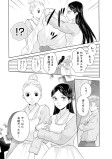 愛人奴隷