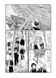 透明観覧車に乗ろう