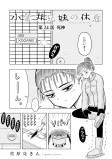 死神