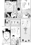 上下関係