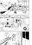 衝動