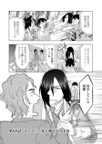 ファフニールと地下アイドル