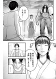 震撼
