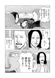 車アプリ（後編）