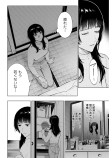 部屋を覆う、もやの絵（前編）