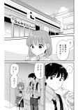 花火大会に行こう