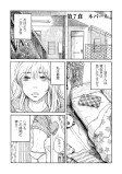 ネパール