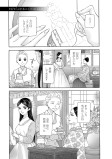 心を生かしてくれるもの