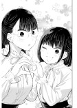 お願い助けて