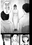 運命