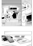 ホストと社畜とお宅訪問