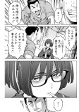彼女の「本気」