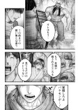 霹靂