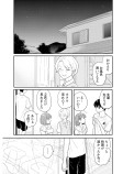 睡眠を取ろう