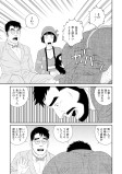 大正十一年・春②