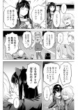 嘘と本当