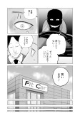 車アプリ（前編）