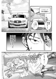 お嬢様と病院内の神代