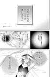 #楽しいセックスがしたいだけ