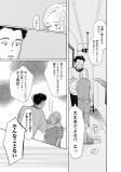私の心を埋めるもの