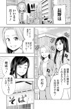 からうまジャパン