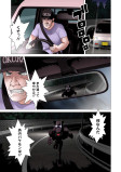 かくして、怪現象は目撃される。