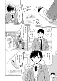 ゆいとあけお②