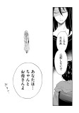 決心