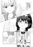 動物園：かるおもside