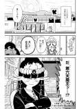 接客対決