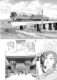 IRいしかわ鉄道・ハピラインふくい・えちぜん鉄道