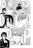 煙のゆくえ