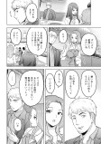 オゴルタカル