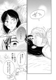#流される？流されない？