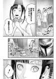 主魂ノ儀