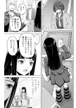 乖離