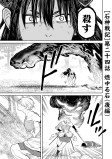 燃ゆる石②