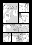 白と黒のダンス