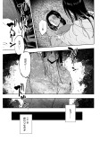 記者として（後編）