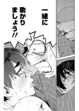 バカだなあ