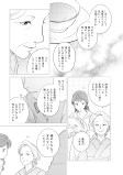 歌姫はラヂオに乗って