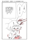 箱買い、爆買いする過食嘔吐の民