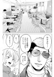 深き場所